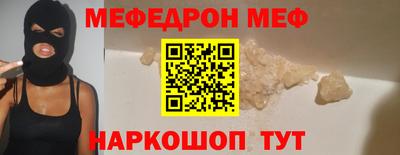PSILOCYBIN Краснознаменск