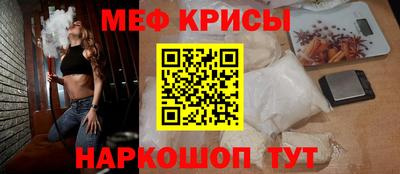 бутират Краснокаменск