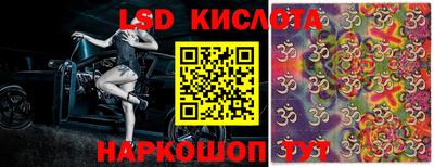 трава Краснодар
