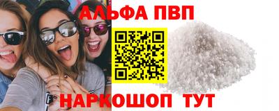 трава Краснодар