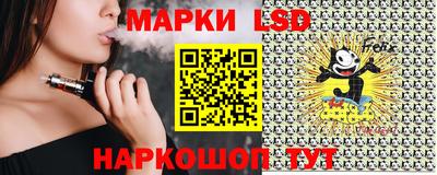бутират Краснокаменск