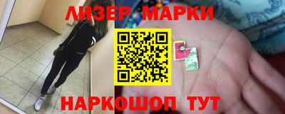 PSILOCYBIN Краснознаменск