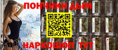 бутират Краснокаменск