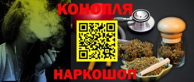бутират Краснокаменск