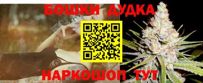 бутират Краснокаменск