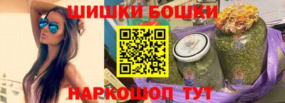 бутират Краснокаменск