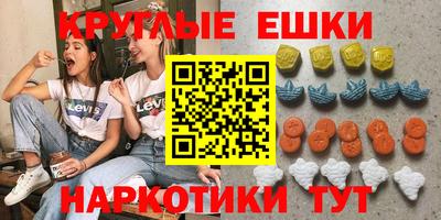 PSILOCYBIN Краснознаменск