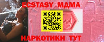 бутират Краснокаменск