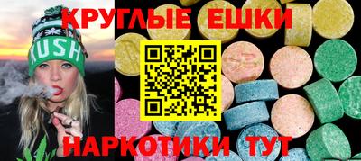 бутират Краснокаменск