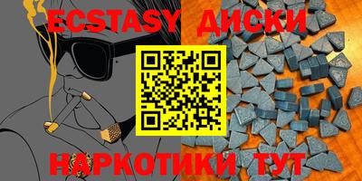 PSILOCYBIN Краснознаменск