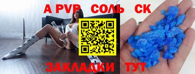 PSILOCYBIN Краснознаменск