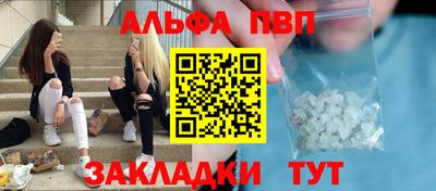 бутират Краснокаменск