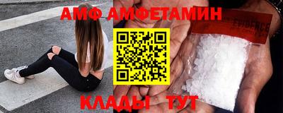 бутират Краснокаменск