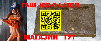 бутират Краснокаменск