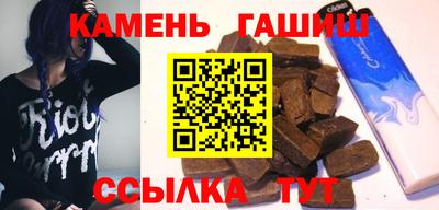 трава Краснодар