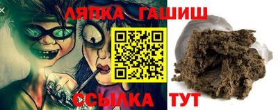 бутират Краснокаменск